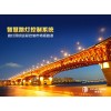 路燈照明控制系統(tǒng)