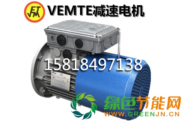 MOTOVARIO剎車電機