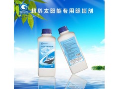 云南空氣能熱水器如何清洗？空氣能水垢清洗，專用水垢除垢劑-- 海南格科家電清洗劑有限公司