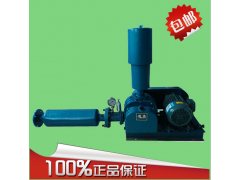 廠家直銷 三葉羅茨鼓風機 羅茨風機 戰爾機械-- 山東戰爾機械有限公司