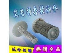 0225061—137 0225061—138(套裝油分）-- 中山市浩楊機電設備有限公司