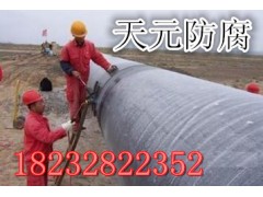 農(nóng)用灌溉IPN8710防腐供水管道-- 滄州天元防腐工程有限公司
