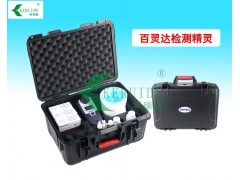 百靈達檢測精靈 進口高端 游泳池水質檢測儀標準/技師版-- 深圳科瑞德消毒用品公司