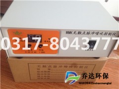 可編程脈沖噴吹控制儀 WMK-4型無觸點除塵器脈沖控制器-- 河北喬達爾環保設備有限公司