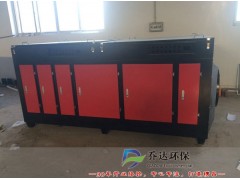 光氧催化廢氣凈化器 UV廢氣凈化光氧 光氧催化漆霧處理設備-- 河北喬達環保設備有限公司
