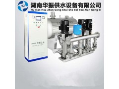 湖南華振供水 HZW 生活用變頻供水設(shè)備 廠家直銷(xiāo) 質(zhì)量保障-- 湖南華振供水設(shè)備有限供水
