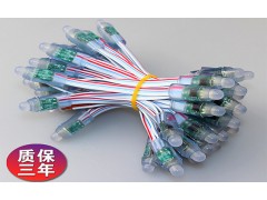 全彩LED外露燈串-- 深圳四維鑫光電有限公司