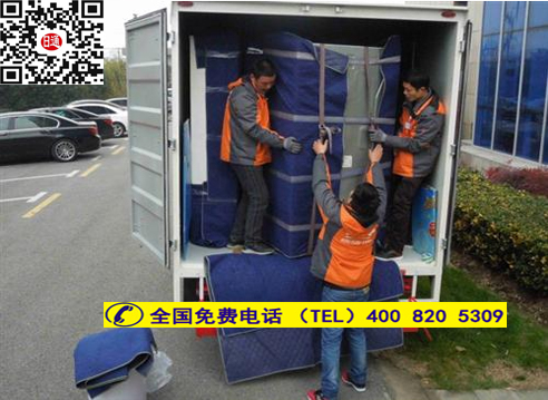 上海日通搬場公司-日式搬家打包公司日本0123是屬同類公司-- 上海藝術搬家公司、藝術搬家公司