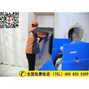 上海日通搬家公司為屌絲群體提供的搬