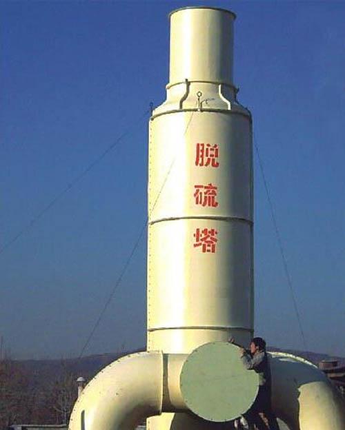 廢氣處理設(shè)備-- 菏澤格瑞雅環(huán)保科技有限公司