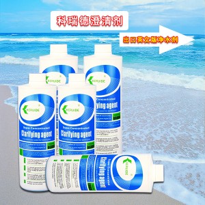 科瑞德澄清劑  游泳池凈水劑 英文版 