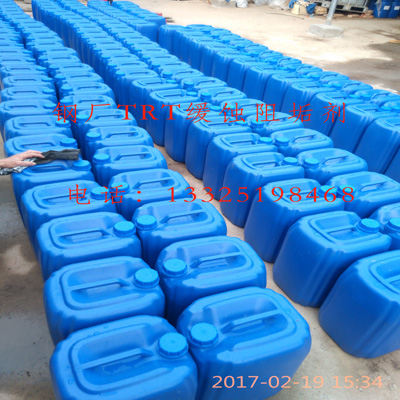 鋼廠TRT緩蝕阻垢-- 濟寧市伊恩藝康環(huán)境科技有限公司