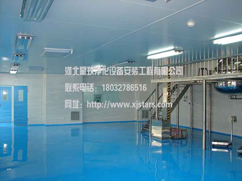 【石家莊無塵廠房無塵室凈化車間,星玖凈化】河北凈化工程-- 河北星玖凈化設(shè)備安裝工程有限公司