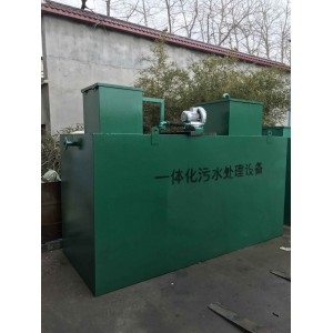 供應新疆地埋式一體化污水處理設備，