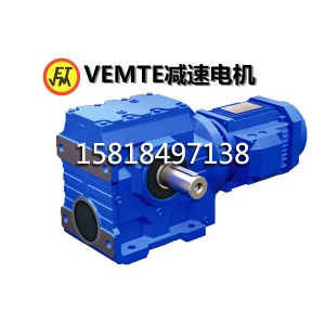 SA67減速機(jī) 斜齒輪蝸輪蝸桿減速馬達(dá) 