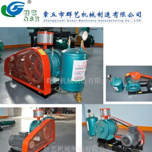 HZ-80s 4kw羅茨低噪音水處理曝氣回轉