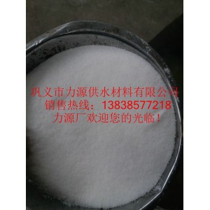 鞏義水處理藥劑廠家提供各種型號(hào)聚丙