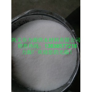 鞏義水處理藥劑廠家提供各種型號(hào)聚丙