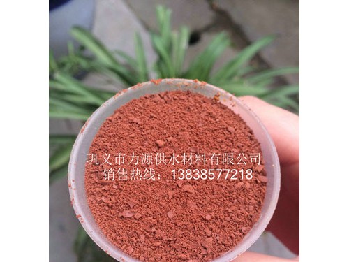 高效水處理藥劑聚合氯化鋁鐵PACF銷售13838577218 (0)