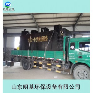 浙江杭州工業污水處理設備