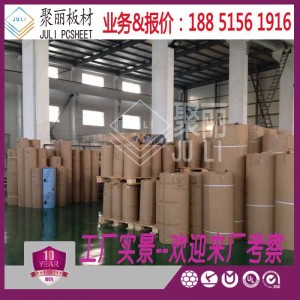 南京光擴散耐力板1磨砂光擴散耐力板