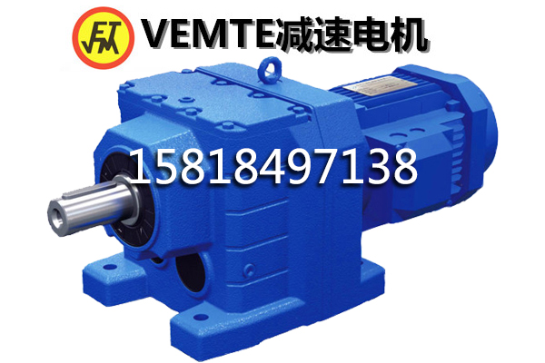 廣西RX97減速機 RX107減速箱 RX137減速箱廠家-- 東莞祥如機電有限責任公司