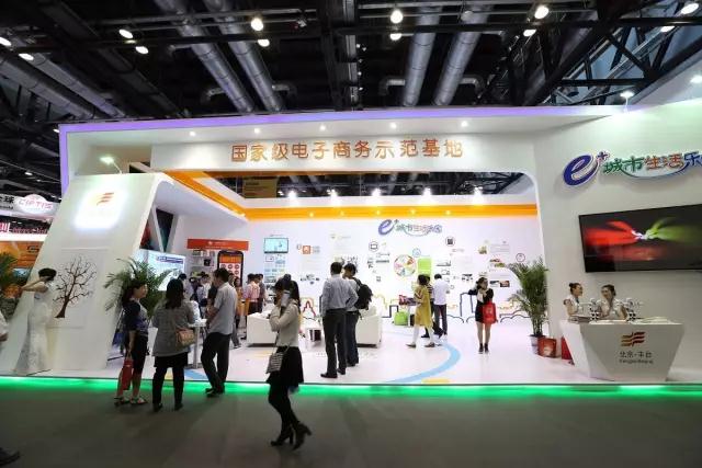 微信圖片_20170503173129