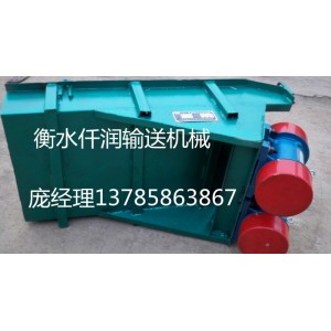 震動給料器 震動喂料機