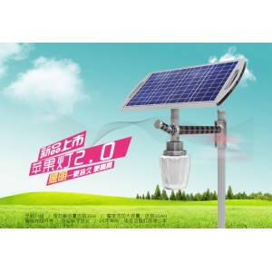 一體化太陽能路燈  18W 蘋果燈2.0