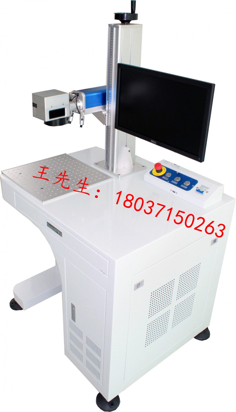 專業五金制品打標機-- 廣州萬霆通用設備有限公司