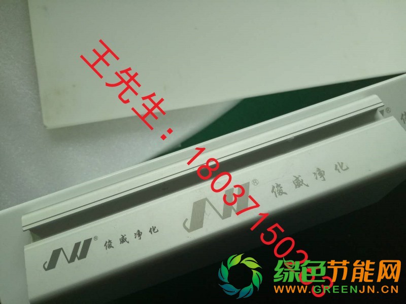 微信圖片_20170424145033