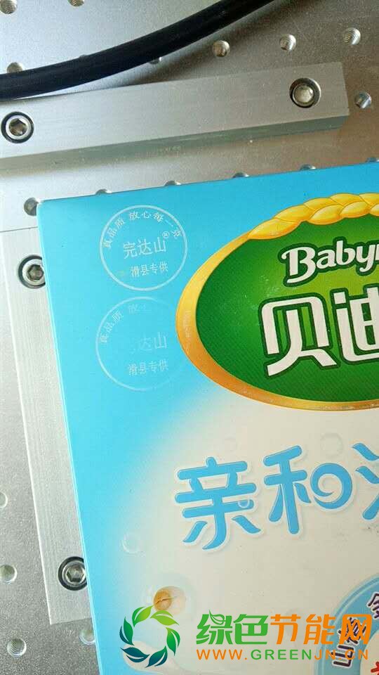 微信圖片_20170424145136