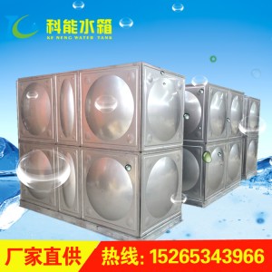 科能加工定做不銹鋼水箱  304不銹鋼