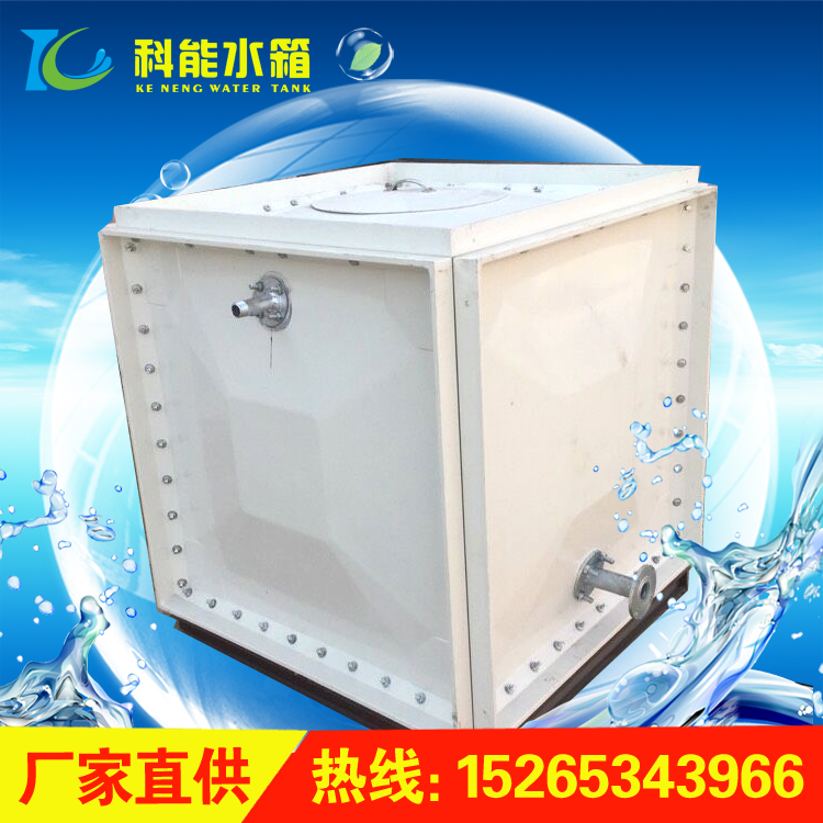 科能水箱廠家  smc模壓玻璃鋼水箱 水處理設備暢銷-- 德州科能環保科技有限公司