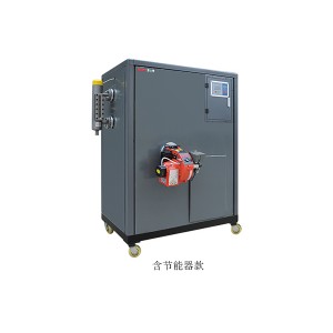 年中鉅惠來襲！勞士特燃?xì)庹羝l(fā)生器