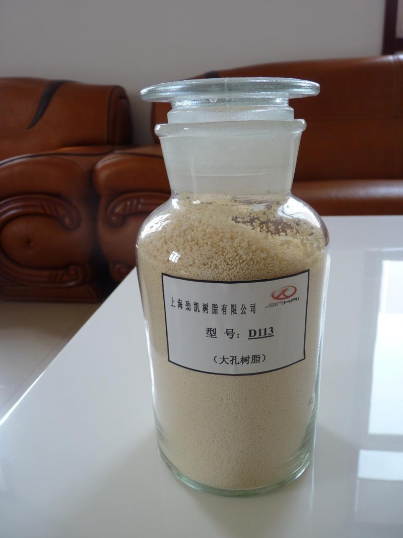 寧安銷售勁凱弱酸性大孔陽樹脂D113-- 上海勁凱樹脂有限公司