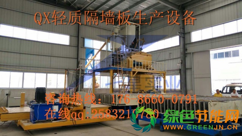 全自動輕質(zhì)墻板機-七星