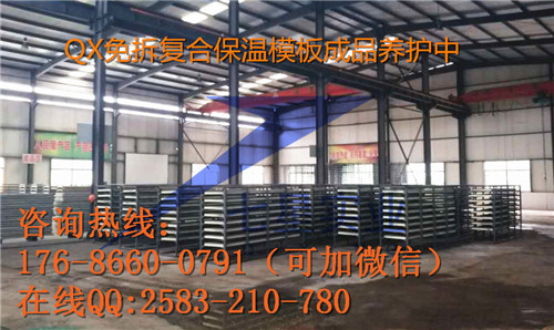 復合保溫板成品堆放中