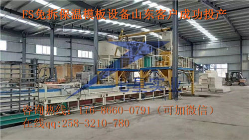 自保溫復合模板設備價格 -七星