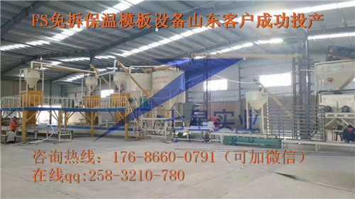 自保溫復合模板設備價格  
