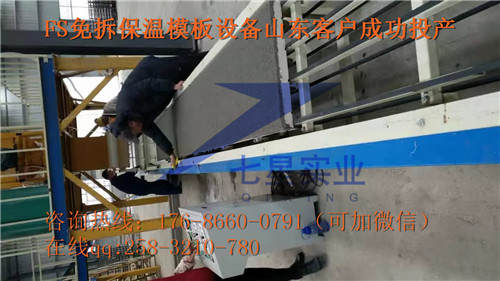 自保溫復合模板設備價格  