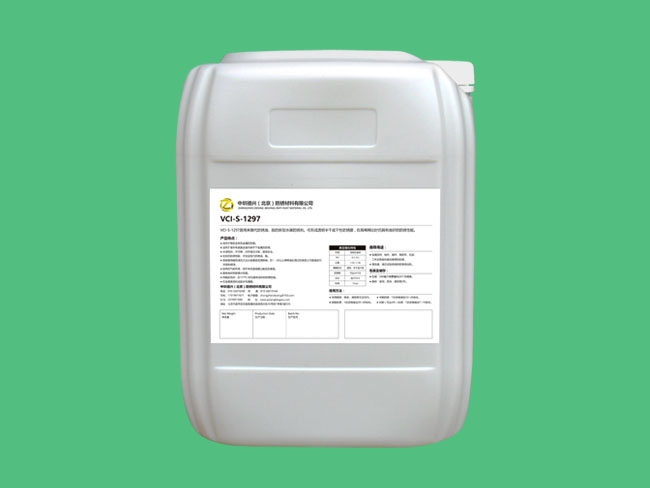 水性防銹濃縮液、金屬加工液防銹添加劑，水性防銹添加劑-- 中圳德興（北京）防銹材料有限公司