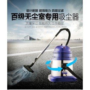 瑞典AirVie手持立式大功率工業(yè)百級(jí)無