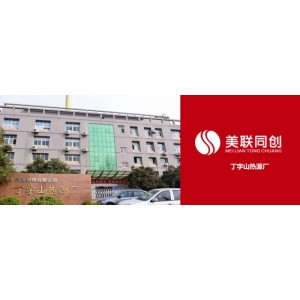 丁字山熱源廠之臭氧脫硝環(huán)保技術方案