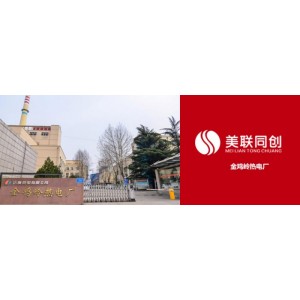 熱電廠臭氧氧化脫硝工藝來自濟南美聯(lián)