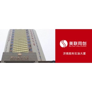 節(jié)能技術丨濟南勝利石油大廈節(jié)能改造