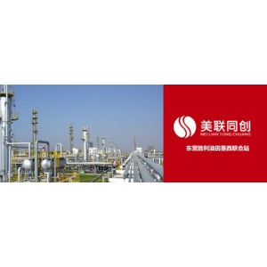 濟南美聯(lián)同創(chuàng)丨污水余熱回收丨勝利油