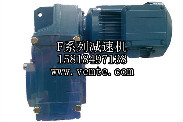 UV烘干線用減速機,FF107齒輪減速機-- 上海冠頂工業(yè)設備有限公司