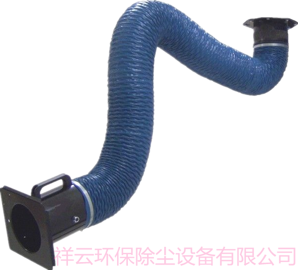 廠家專業生產吸氣臂 360度萬向懸停 壁掛式-- 泊頭市祥云環保設備有限公司