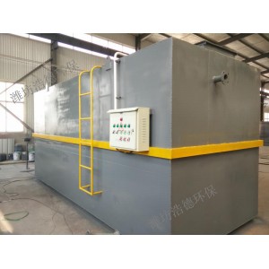 供應商丘生活污水一體化污水處理設備